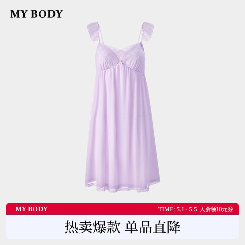 商场同款MYBODY夏季2026新款睡裙V领蕾丝纯欲性感带胸垫吊