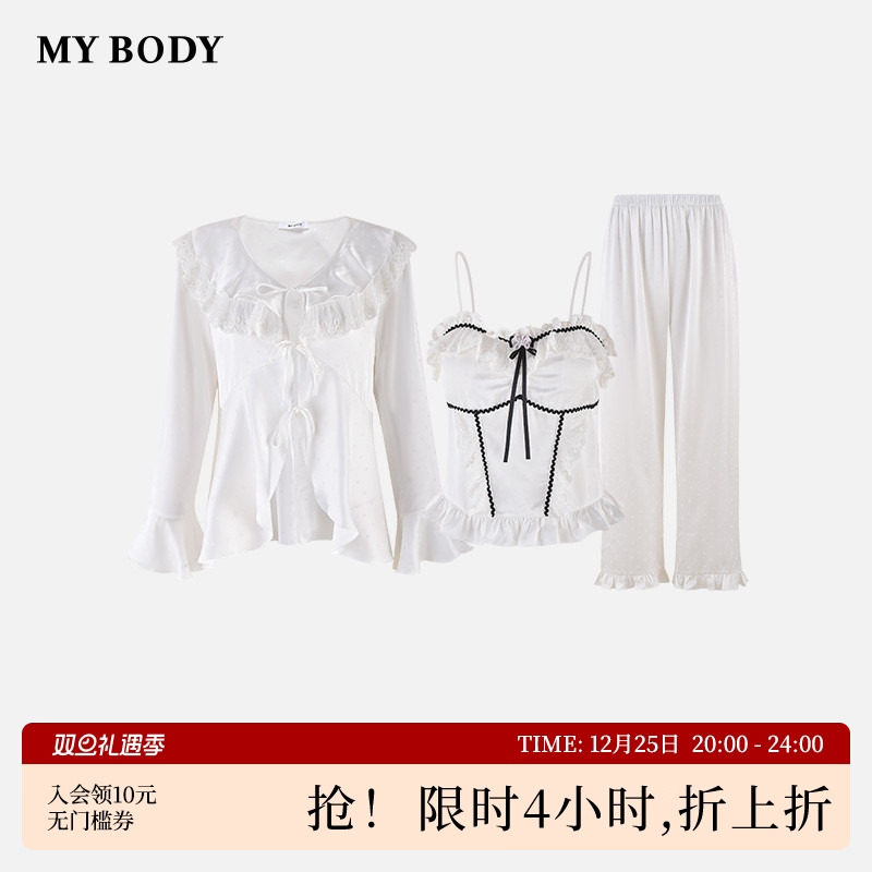 商场同款MYBODY家居服甜美时尚荷叶边点缀吊带长袖开衫睡衣套装