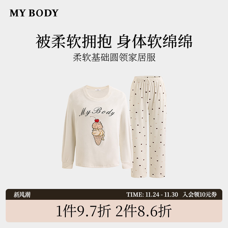 商场同款MYBODY冬季新款睡衣女印花柔软基础圆领海岛绒家居服套装