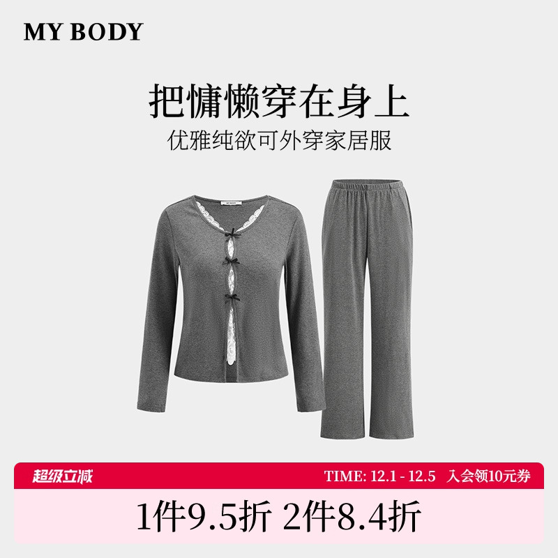 商场同款MYBODY新款睡衣蝴蝶结蕾丝优雅纯欲长袖长裤可外穿家居服