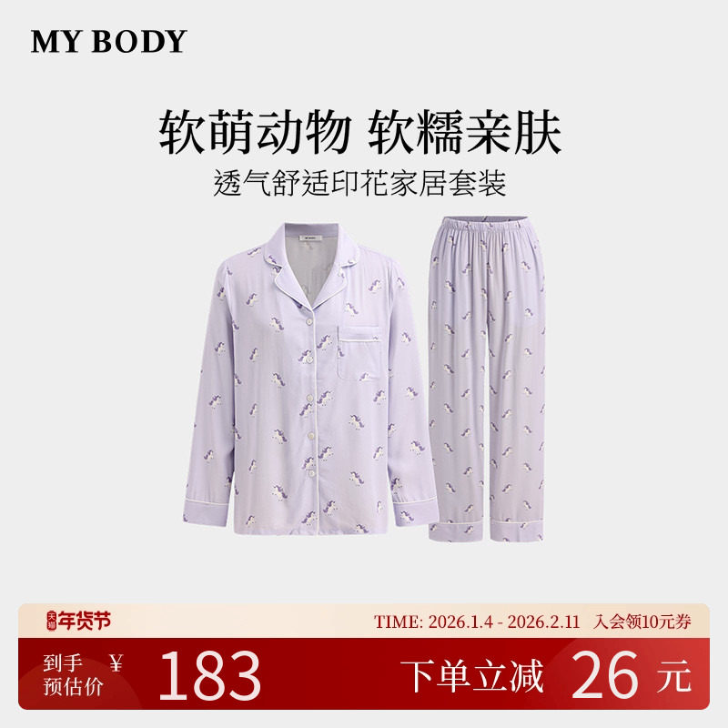 商场同款MYBODY2026春季新款睡衣女软萌动物印花可外穿家居