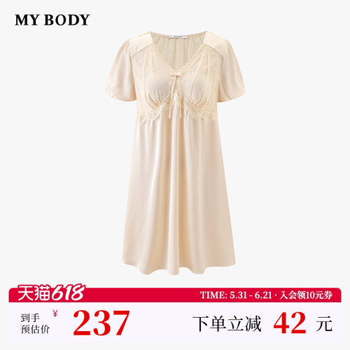 商场同款MYBODY26夏季新款法式蕾丝V领泡泡袖带胸垫家居缎面睡裙