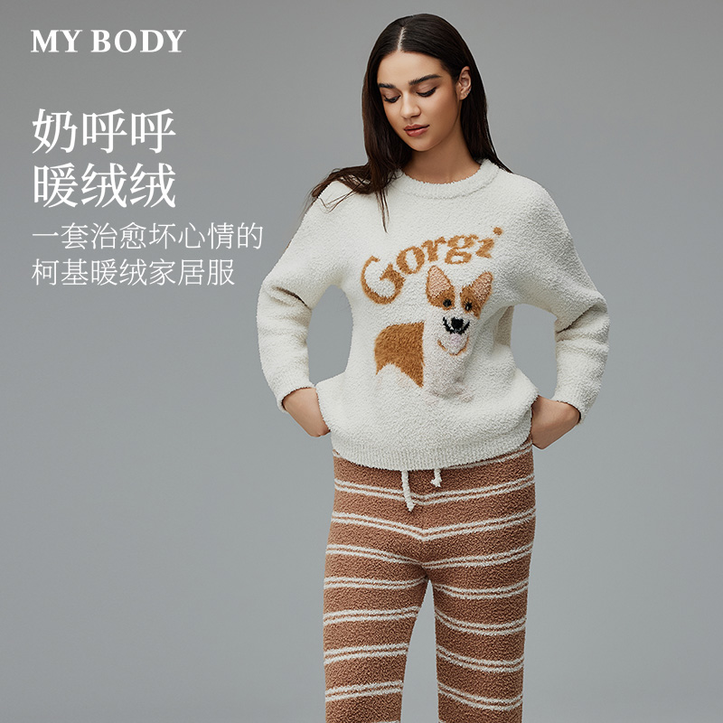 【好物体验 非达人勿拍】MYBODY冬睡衣女柔软萌宠条纹半边绒外穿