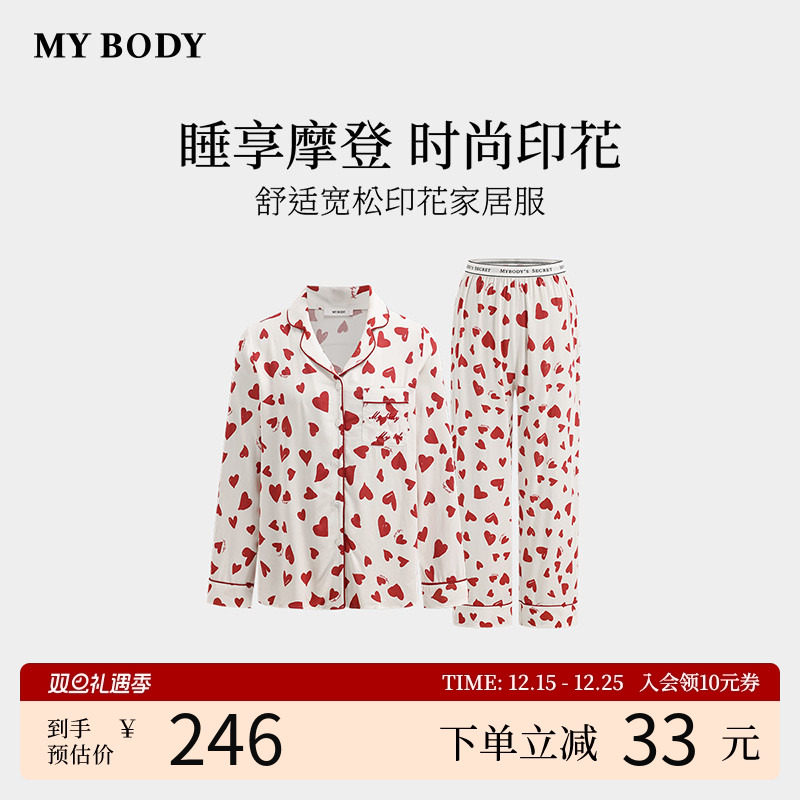 商场同款MYBODY秋新款睡衣女款翻领舒适宽松可外穿时尚印花家居
