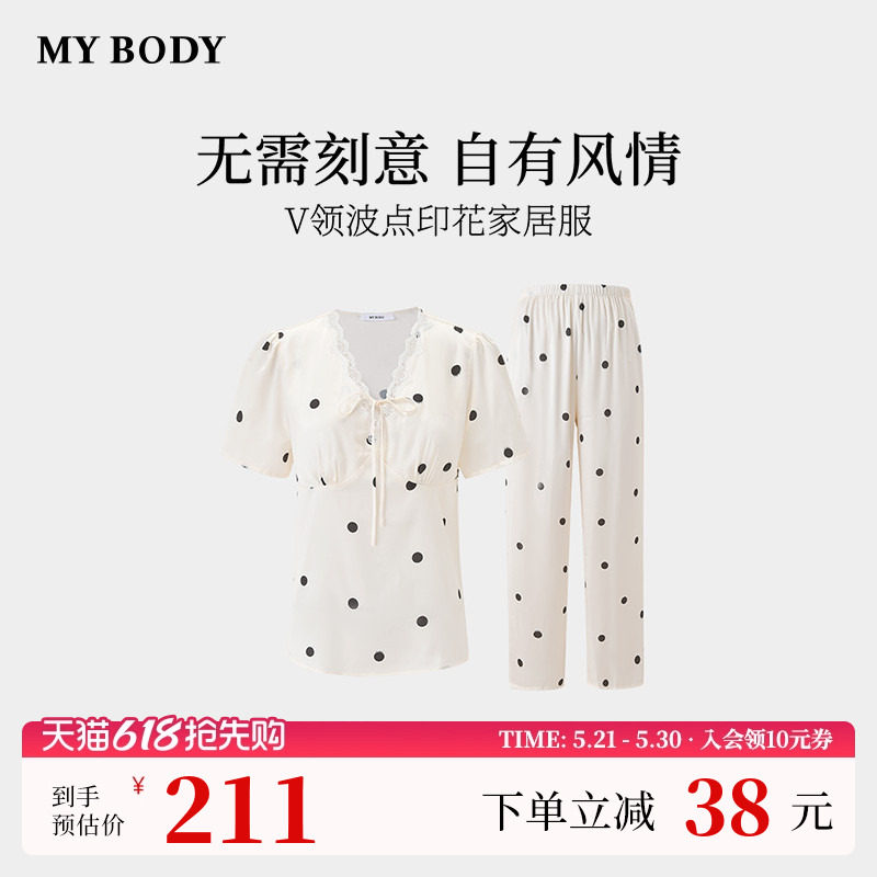 商场同款MYBODY夏季新款睡衣女优雅蕾丝V领波点带胸垫短袖家居