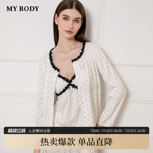 商场同款 2025年春家居服 MYBODY睡衣女高级感长袖 V领吊带背心开衫