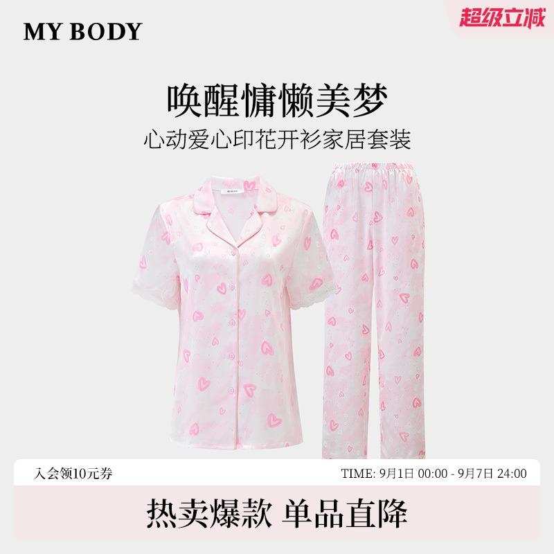 MYBODY高级感缎面睡衣套装女
