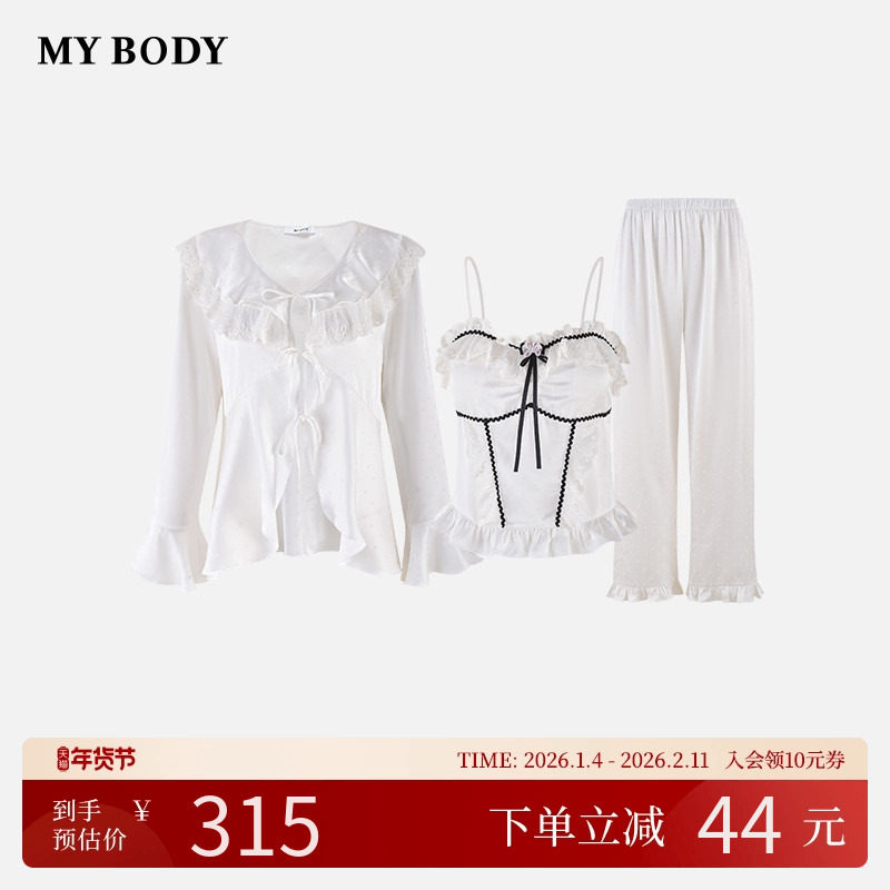 商场同款MYBODY家居服甜美时尚荷叶边点缀吊带长袖开衫睡衣套装