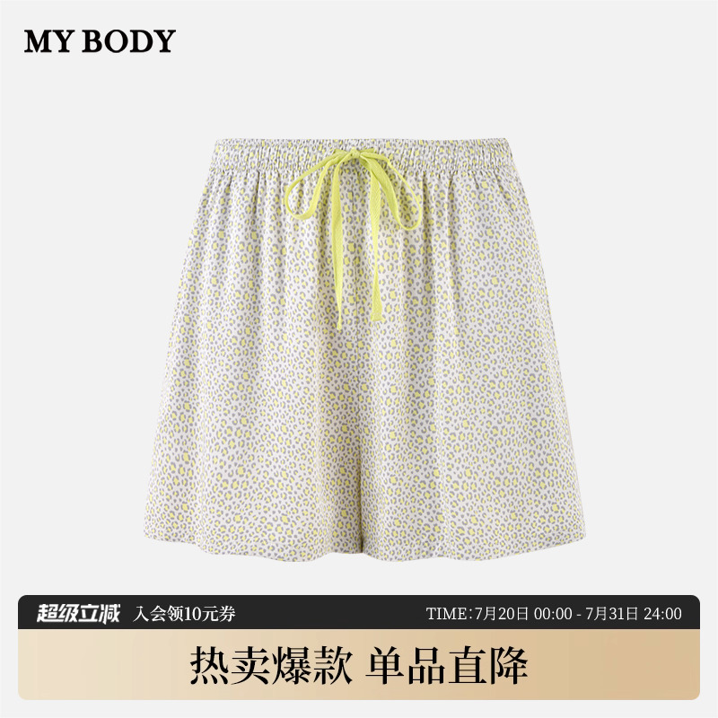 mybody时尚印花宽松居家短裤