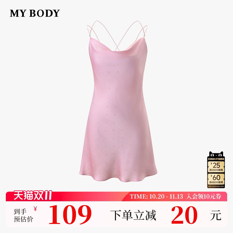 商场同款MYBODY夏季新款优雅丝滑坠领性感珍珠细肩带美背吊带睡裙