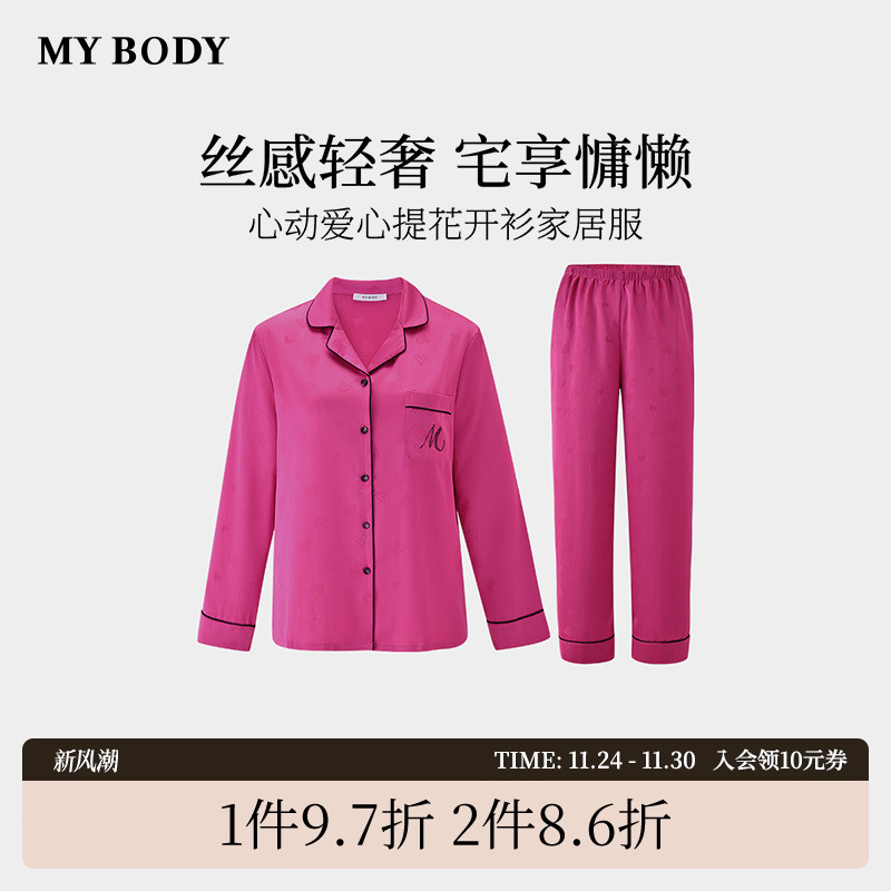 MYBODY高级感丝滑长袖睡衣套装