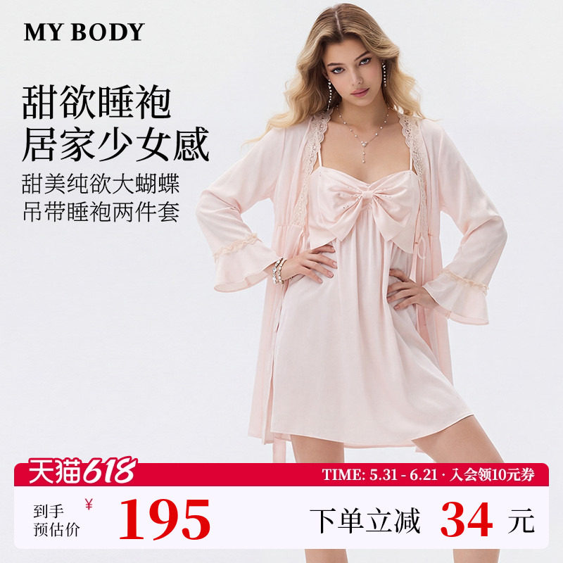 商场同款MYBODY新款睡裙丝滑蕾丝性感深V立体蝴蝶结吊带睡袍套装