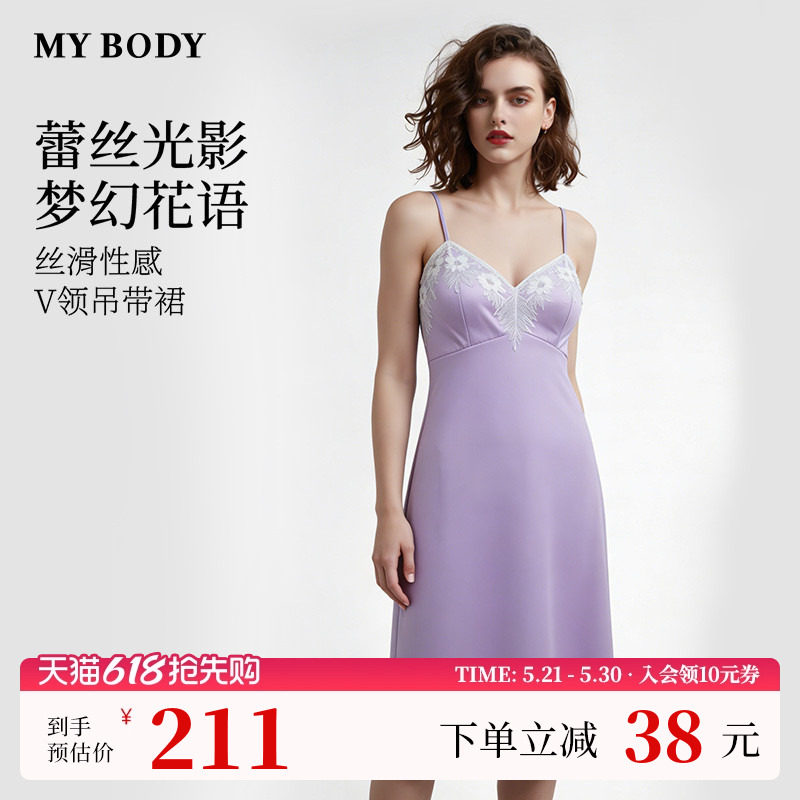 商场同款MYBODY夏季新款睡裙花漾蕾丝V领高级吊带带胸垫性感睡
