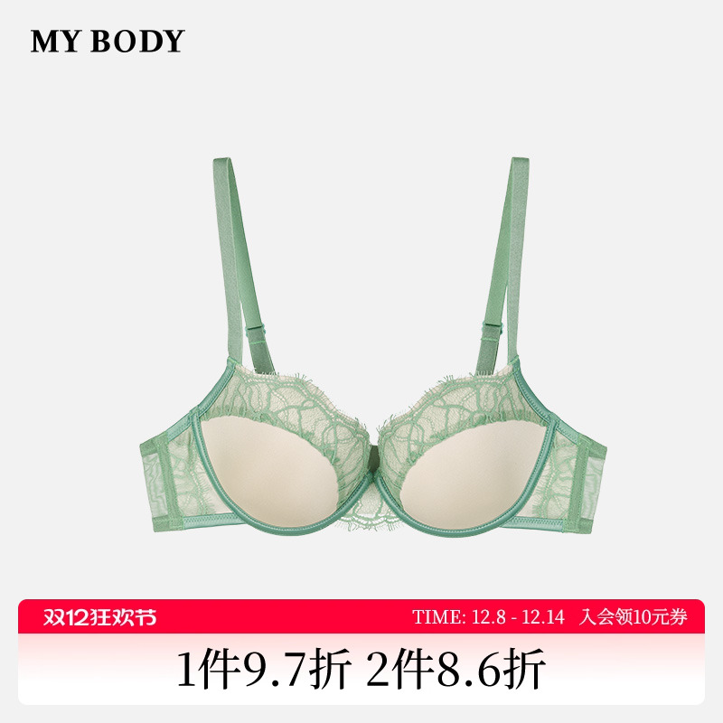 mybody精致大胸显小时尚型文胸