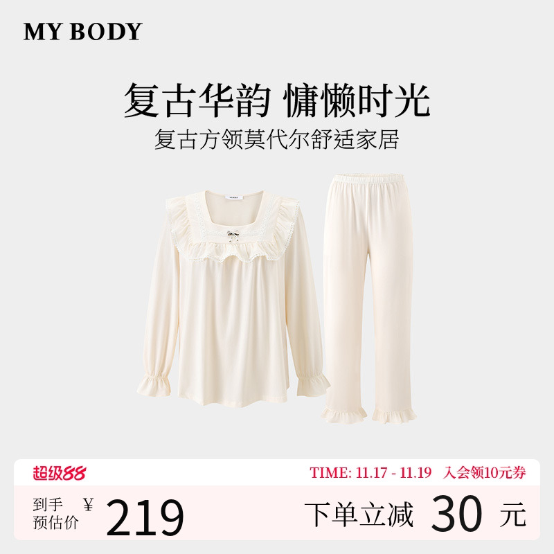 MYBODY宽松舒适长袖睡衣套装