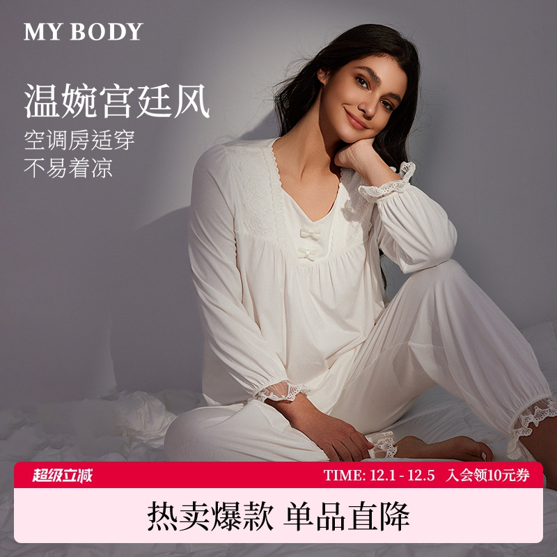 mybody宫廷复古宽松家居服两件套