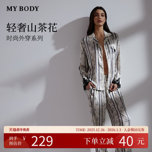 长裤 MYBODY商场同款 长袖 山茶花印花蕾丝袖 可外穿家居服 睡衣女套装