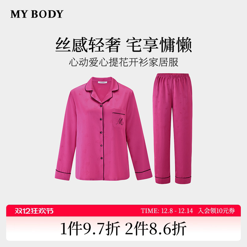 MYBODY高级感丝滑长袖睡衣套装