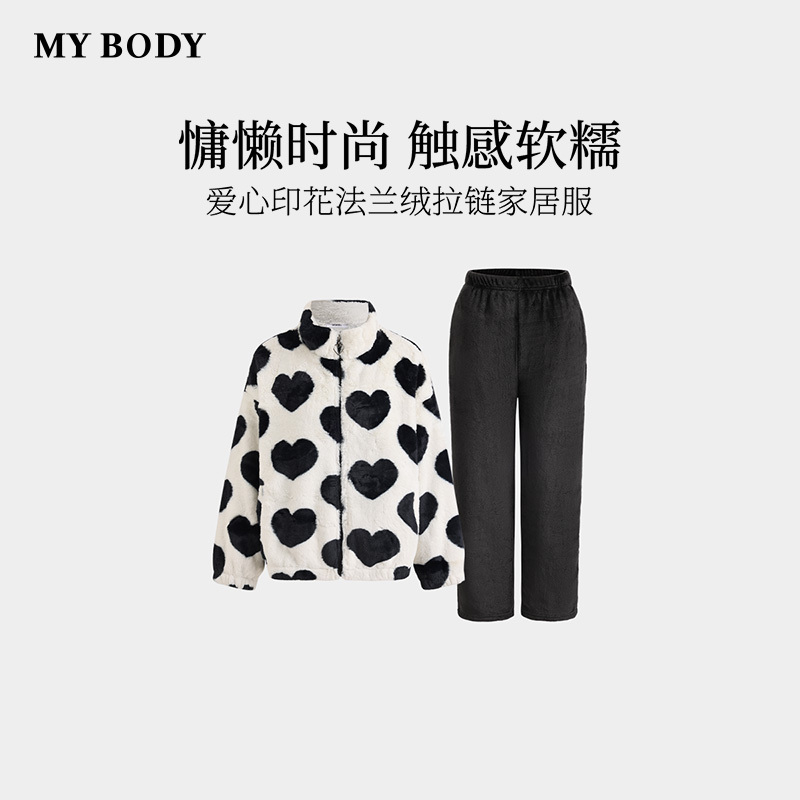 商场同款MYBODY冬季新款睡衣女时尚爱心印花拉链法兰绒家居服套装