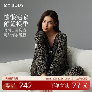 显瘦带胸垫家居服 豹纹睡衣女蕾丝V领修身 MYBODY商场同款 2025秋季