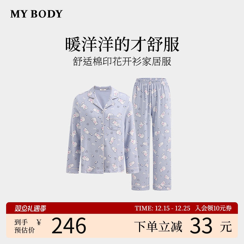 商场同款MYBODY秋季新款家居服套装舒适棉质卡通印花长袖睡衣女