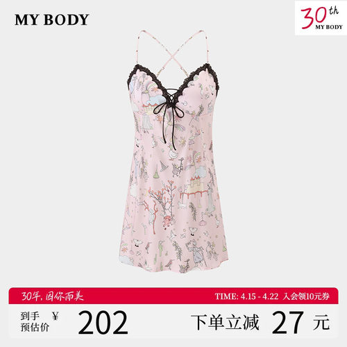 商场同款MYBODY2026新款性感睡裙V领交叉美背印花带胸垫吊带睡裙