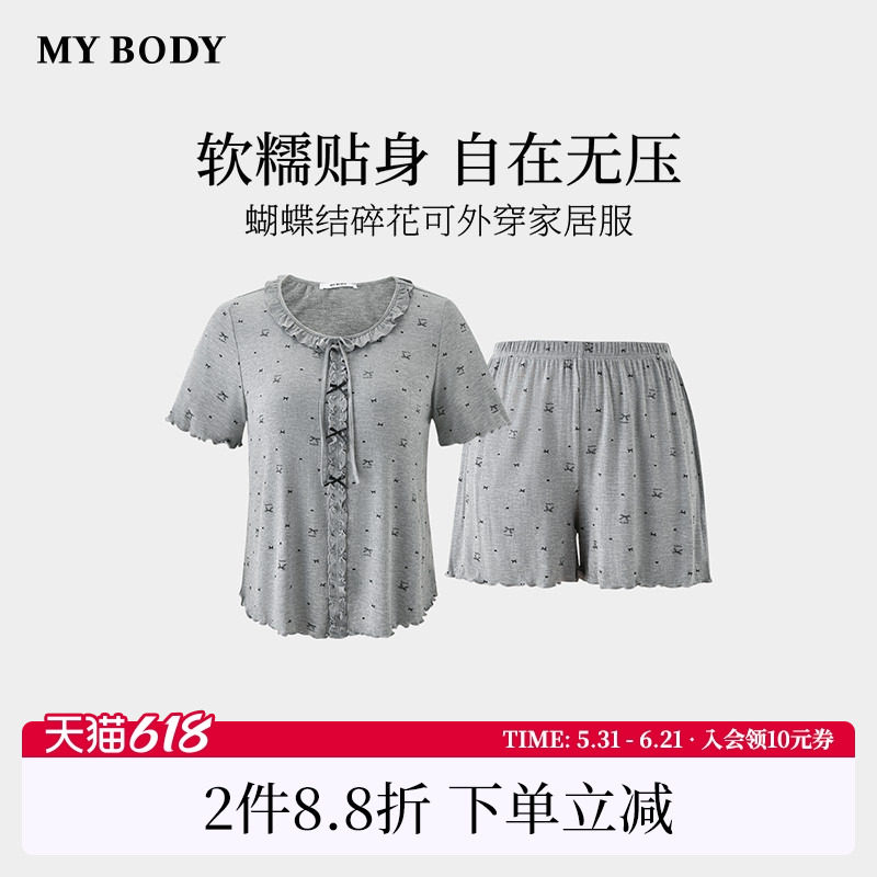 商场同款MYBODY2026夏季新款睡衣女款短袖蝴蝶结碎花可外穿家居服