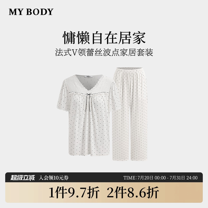 MYBODY波点宽松舒适短袖睡衣套装
