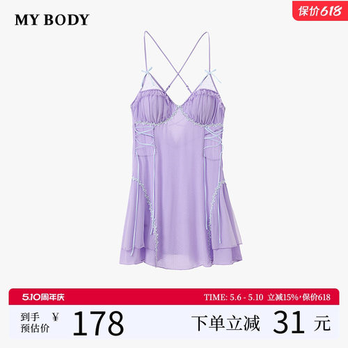 商场同款MYBODY新款夏季睡裙性感V领水溶蕾丝带胸垫修身吊带裙女