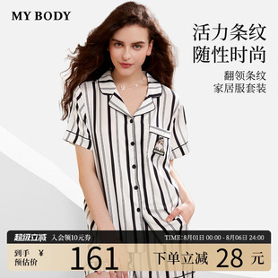夏季 宽松短袖 MYBODY商场同款 睡衣2025新款 可外穿 短裤 家居服套装