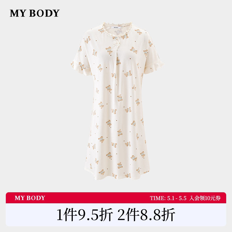 商场同款MYBODY夏季新款家居服莫代尔棉卡通印花宽松圆领慵懒睡