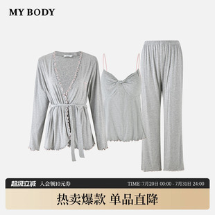 MYBODY女士睡衣套装 商场同款 2025年春荷叶边吊带舒适家居服三件套