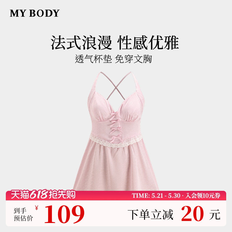 商场同款MYBODY吊带睡裙性感纯欲辣妹风蕾丝缎面带胸垫睡衣家居