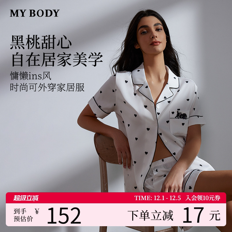 MYBODY商场同款睡衣套装女新款宽松可外穿家居服短袖短裤家居服