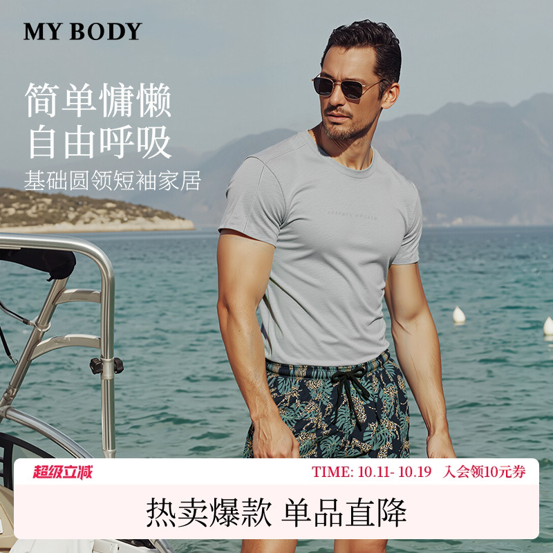 MYBODY夏季透气薄款睡衣家居服