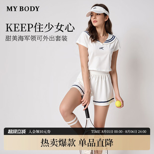 短裤 商场同款 可外穿性感纯欲甜美短袖 MYBODY睡衣套装 家居服 女夏季