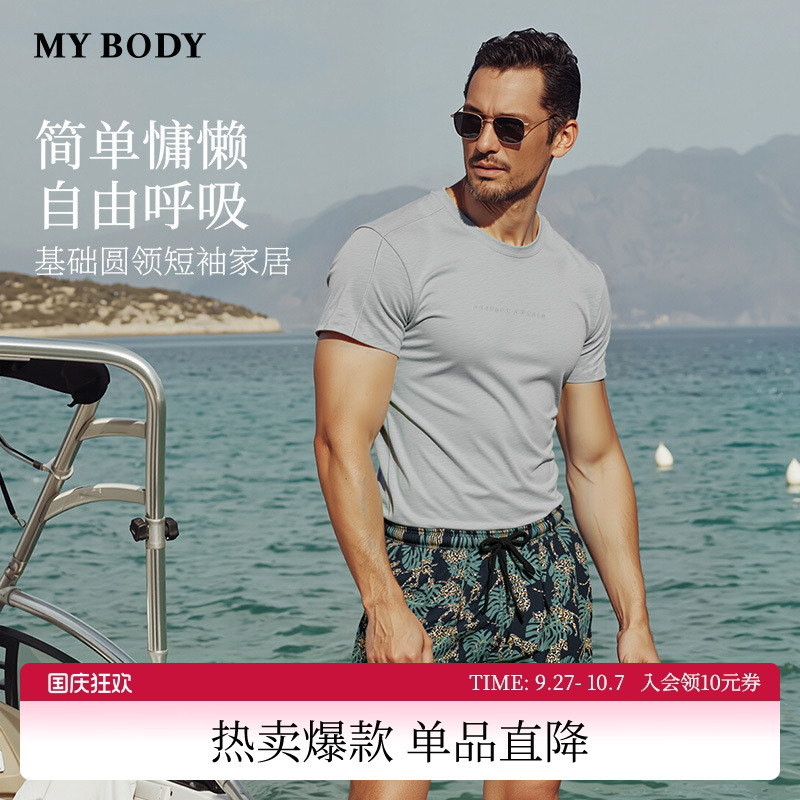 MYBODY夏季透气薄款睡衣家居服