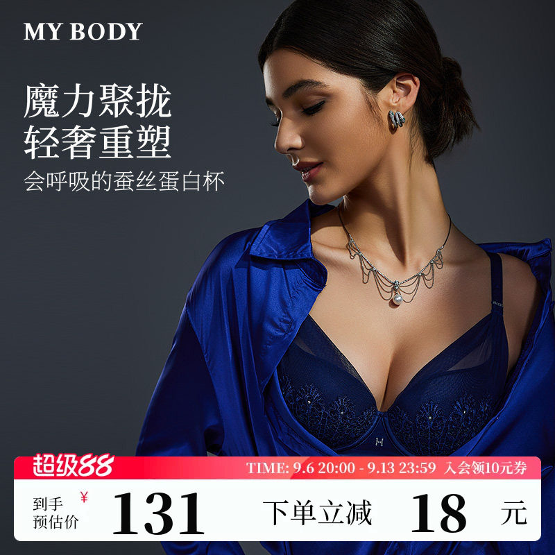 MYBODY本命年蕾丝聚拢显大女文胸图片