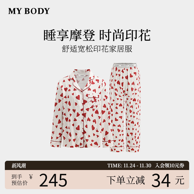 商场同款MYBODY秋新款睡衣女款翻领舒适宽松可外穿时尚印花家居服