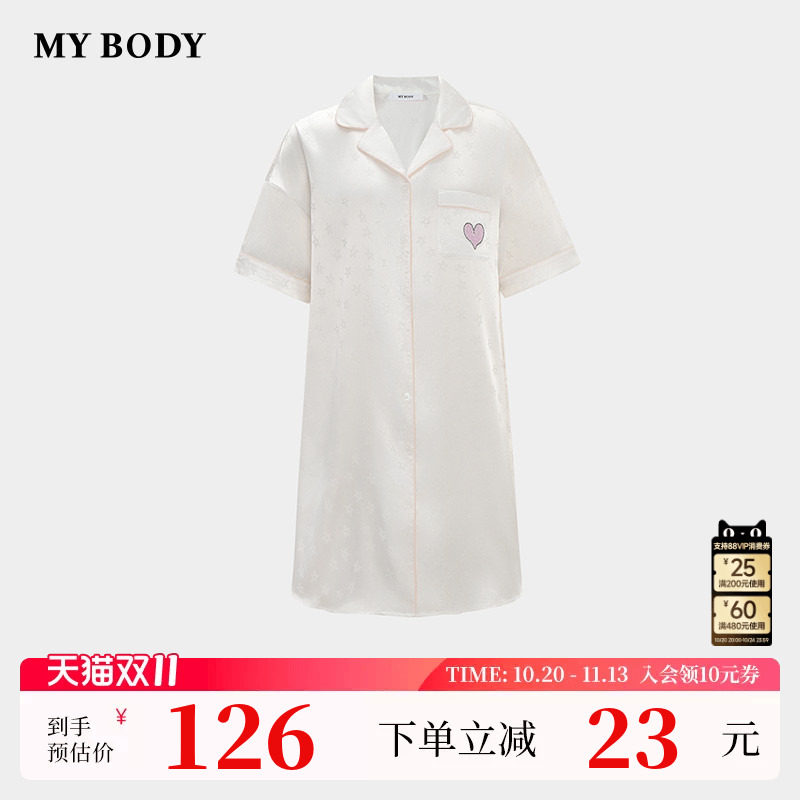 商场同款MYBODY夏季新款冰丝睡衣女暗纹爱心刺绣翻领长款家居睡