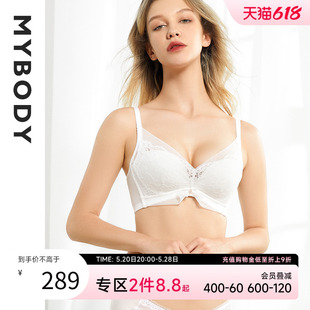 厚杯小胸聚拢无钢圈透气少女文胸 MYBODY内衣女3 商场同款