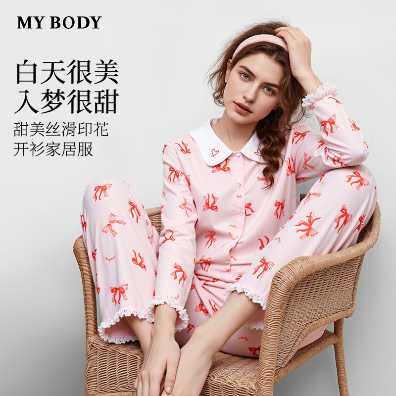商场同款MYBODY睡衣套装女夏季可外穿印花甜美可爱长袖长裤家居服