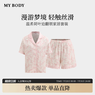 短裤 商场同款 夏可外穿印花宽松舒适短袖 MYBODY睡衣套装 家居服 女款