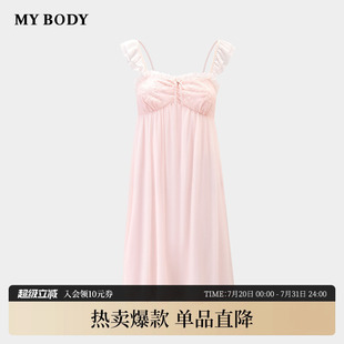 商场同款 家居服 MYBODY吊带睡裙性感纯欲风蕾丝网纱带胸垫睡衣新款