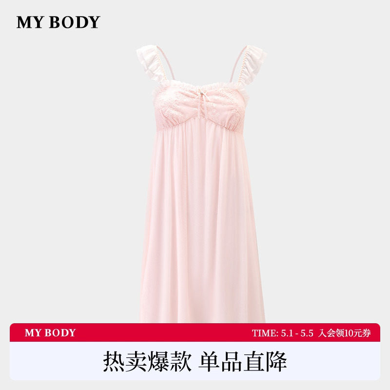 商场同款MYBODY夏季吊带睡裙性感纯欲风蕾丝网纱带胸垫睡衣家居服