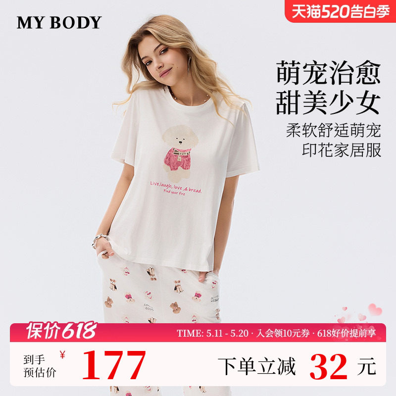 商场同款MYBODY夏季睡衣女可爱卡通萌宠印花休闲可外穿家居服套