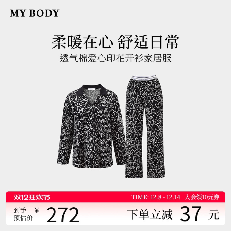 商场同款MYBODY秋季新款睡衣女棉质时尚爱心印花长袖家居服可外穿