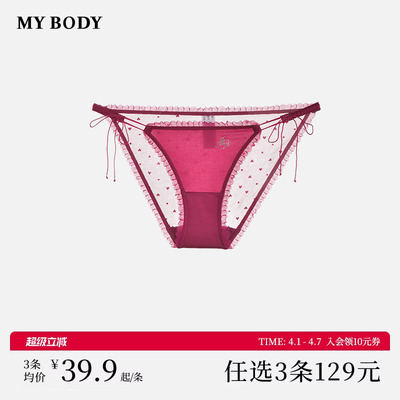 mybody性感细带迷你高开叉内裤