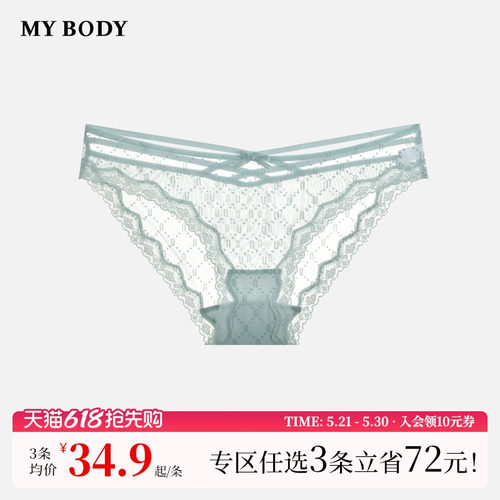 mybdoy性感蕾丝轻薄透气三角内裤