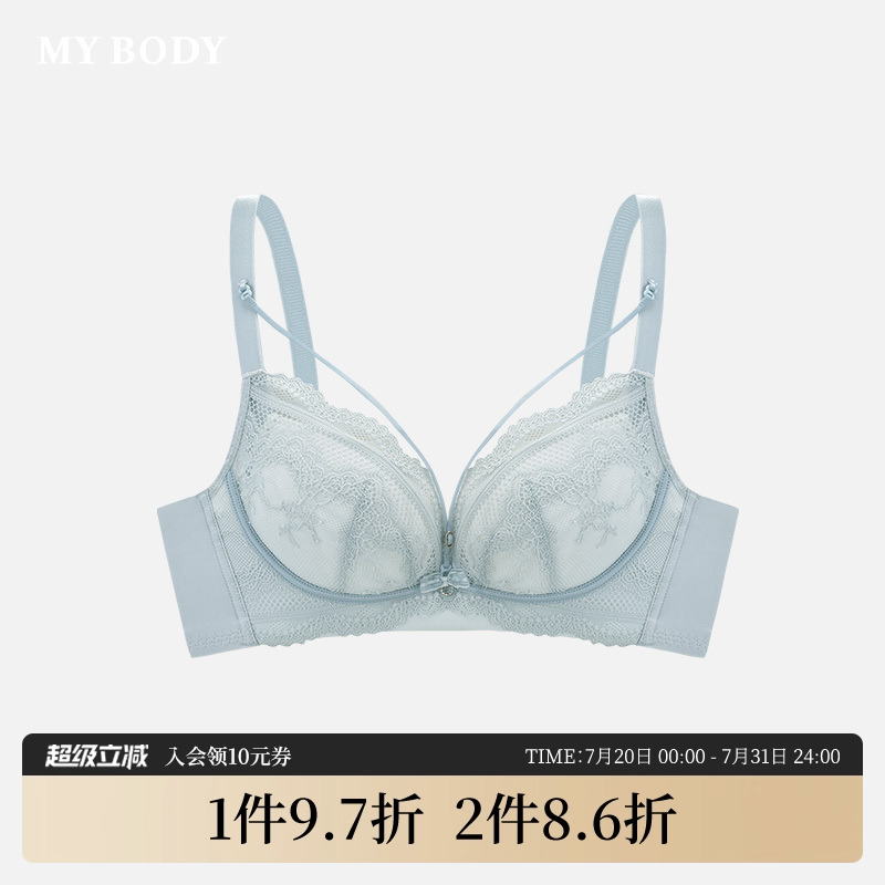 mybody性感精致大胸显小聚拢文胸